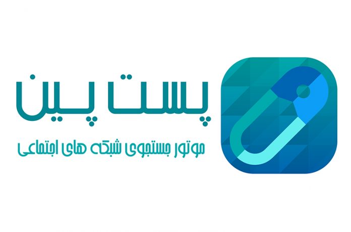 postpin معرفی استارتاپ پست پین