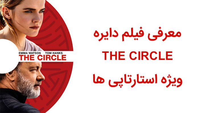 Circle-for-Startup