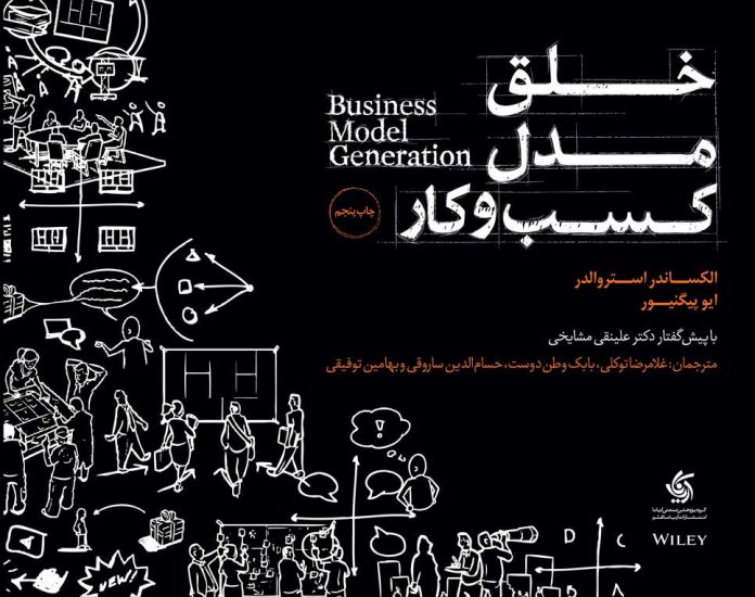 front_cover_bmg5